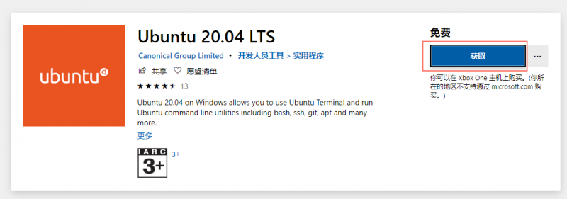 Free get Unbuntu LTS