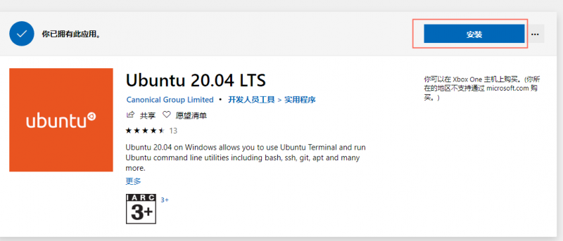 Install Ubuntu LTS